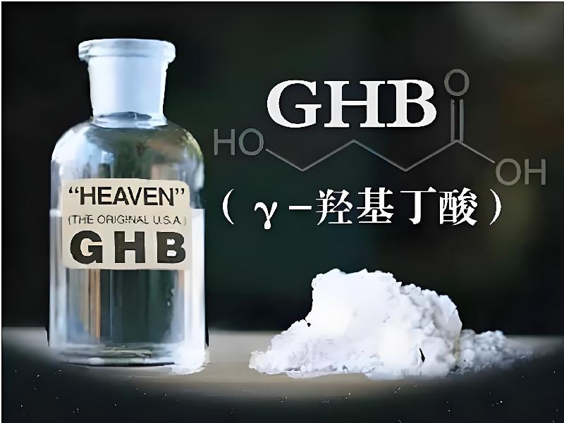 催听迷催药5773-Gww型号